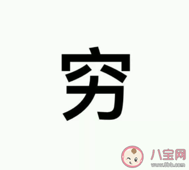 生活沒意思的原因是什么 你生活沒意思的根本原因