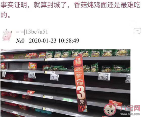 康師傅的報(bào)復(fù)是什么 你不喜歡康師傅哪個(gè)口味