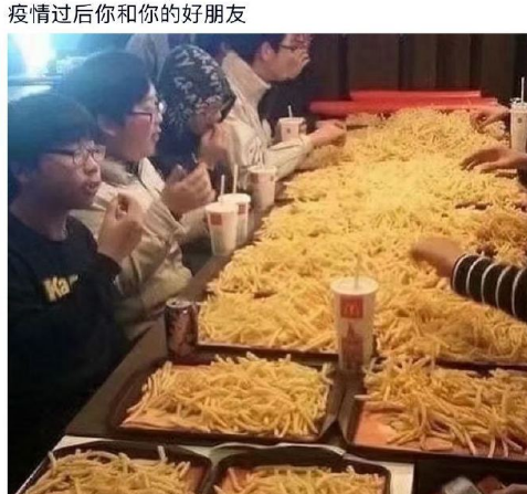 疫情過后你和你的好朋友 疫情過后你最想吃什么