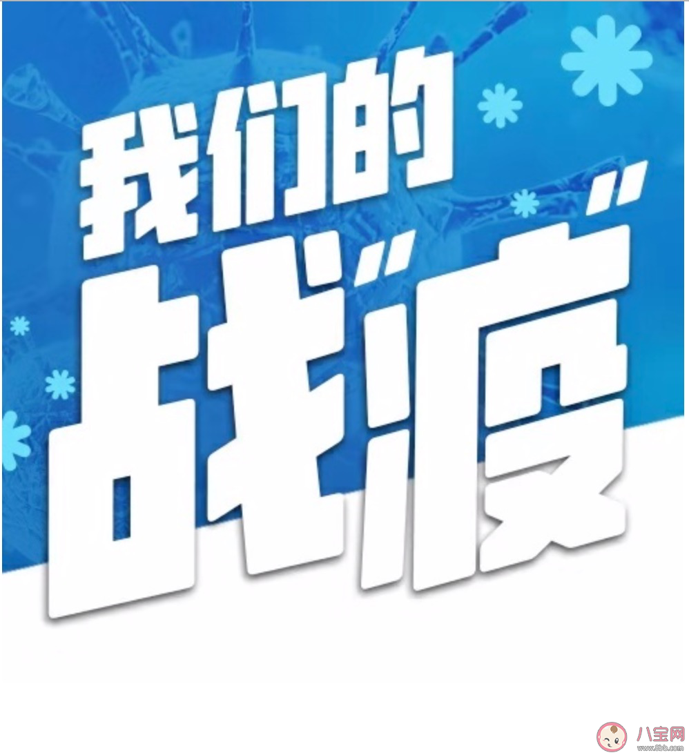 武漢加油中國(guó)加油的說(shuō)句子大全 武漢加油中國(guó)加油文字 武漢加油中國(guó)加油的說(shuō)句子大全 武漢加油中國(guó)加油文字