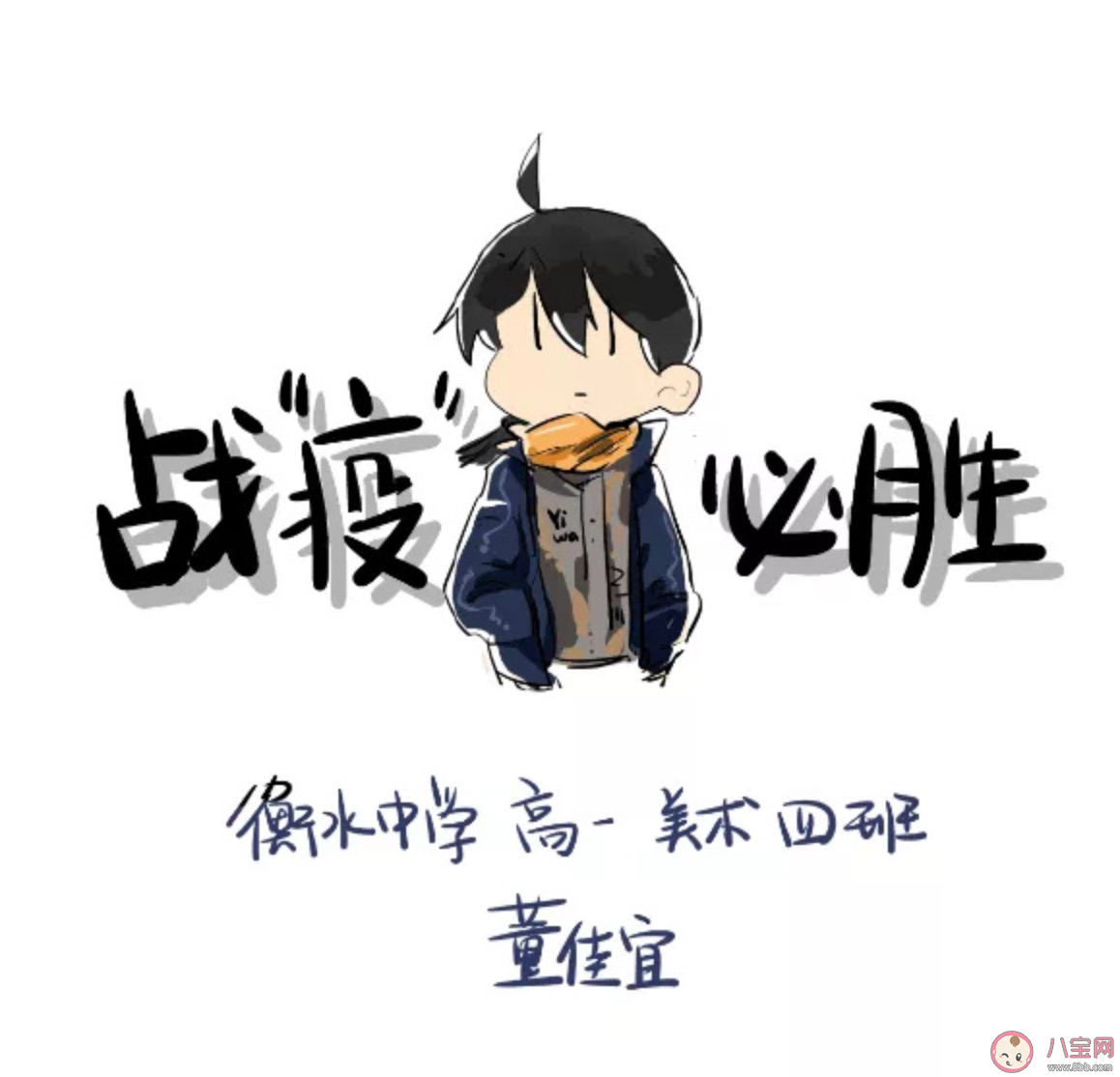 2020武漢加油中國加油勵志圖片說說 祝福武漢的暖心話語句子 2020武漢加油中國加油勵志圖片說說 祝福武漢的暖心話語句子