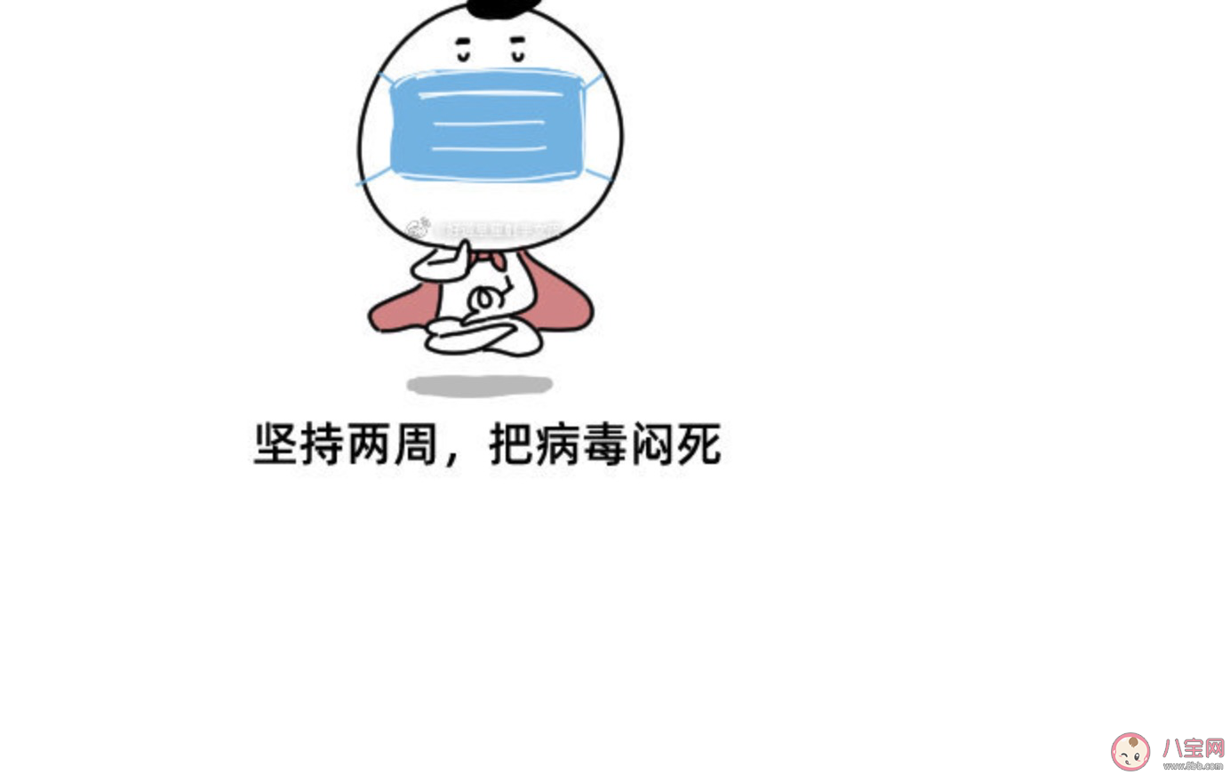 2020武漢加油中國加油勵志圖片說說 祝福武漢的暖心話語句子 2020武漢加油中國加油勵志圖片說說 祝福武漢的暖心話語句子