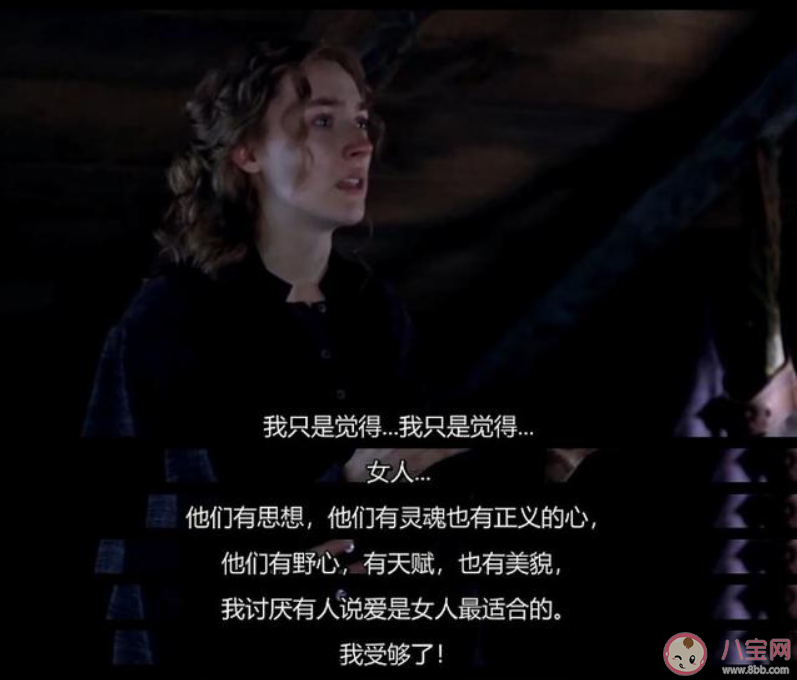 電影《小婦人》撤檔是怎么回事  電影《小婦人》劇情介紹