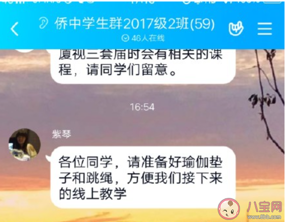 上網課的尷尬事情有哪些 上網課有哪些令人尷尬的經歷