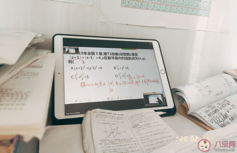 在家上課心情句子 記錄在家上課的說說朋友圈