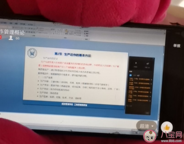 在家上課的心情句子朋友圈 在家上課發什么朋友圈