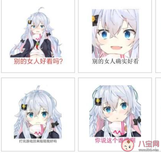 DD斬首是什么意思 DD斬首梗的出處是什么