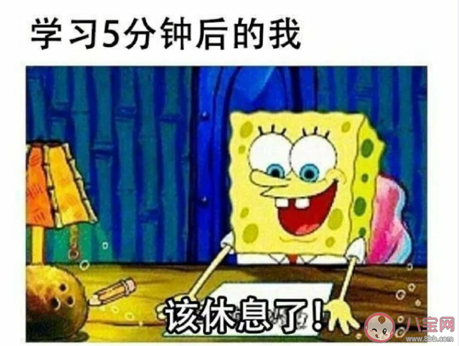 在家想要學習的我的感受句子 在家里學習的狀態心情感言