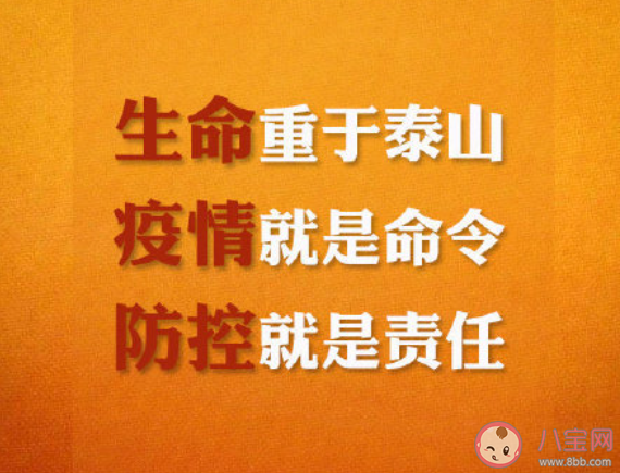 萬眾一心抗擊疫情武漢加油的文案說說 2020萬眾一心抗擊疫情的正能量說說
