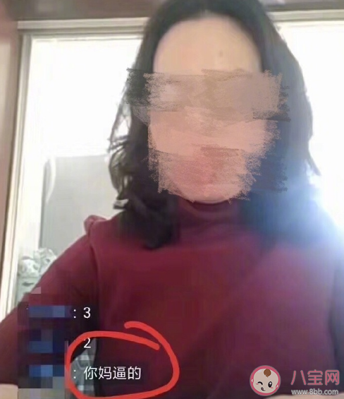 上網(wǎng)課時的尷尬瞬間 上網(wǎng)課有哪些尷尬的事 上網(wǎng)課時的尷尬瞬間 上網(wǎng)課有哪些尷尬的事