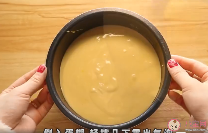 電飯煲蛋糕怎么做 在家怎么自制電飯煲蛋糕