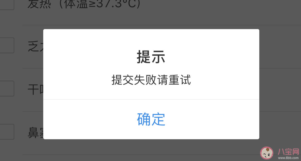 杭州健康碼秒過方法是什么 怎么領到綠色的杭州健康碼