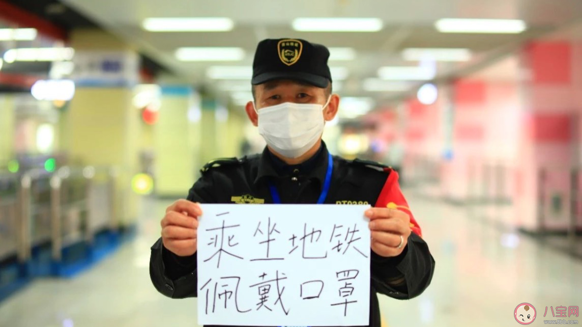 坐地鐵會感染新型冠狀病毒嗎 復工后坐地鐵要注意什么