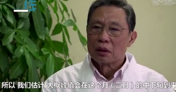 新冠肺炎疫情會在4月前結束嗎 疫情峰值什么時候出現