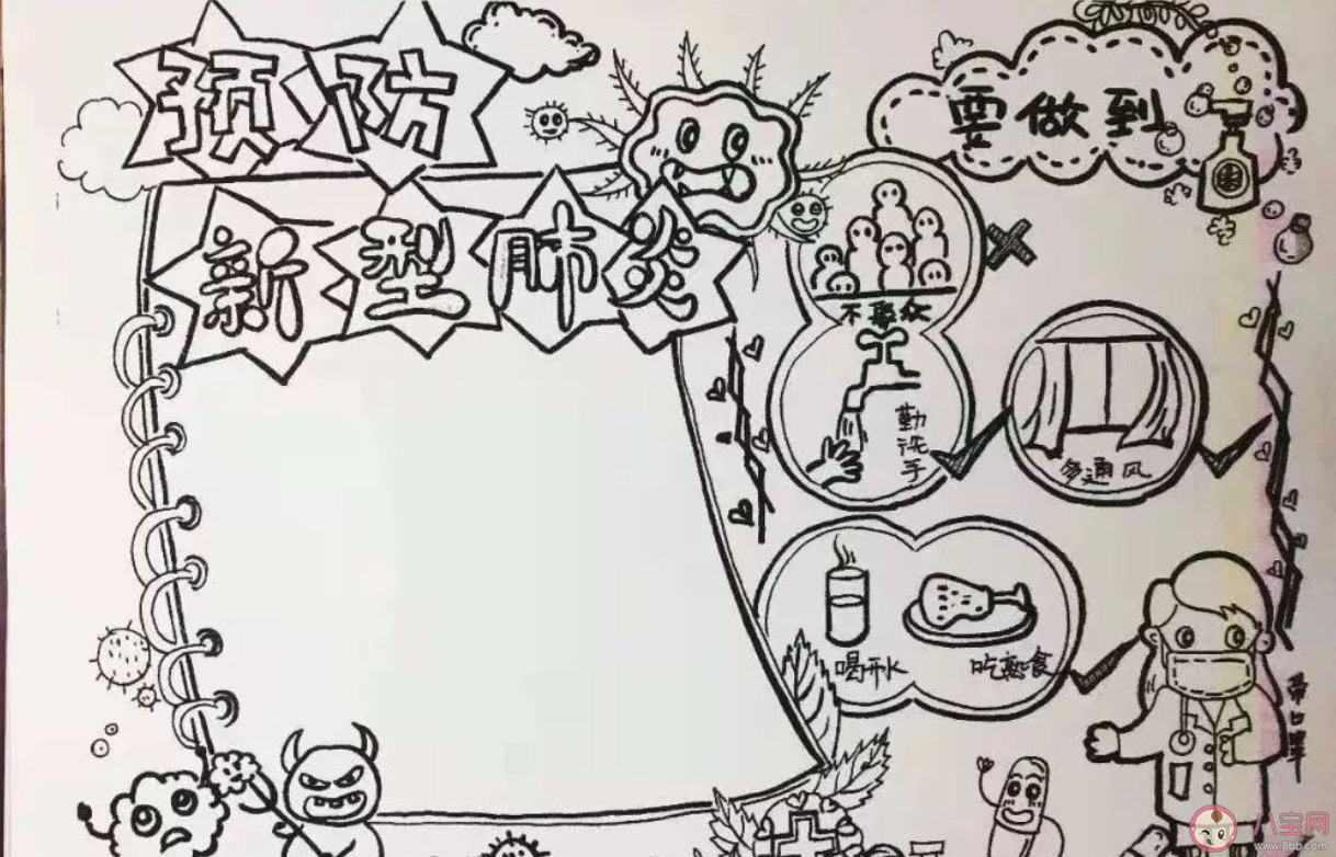 2020武漢加油中國加油手抄報 武漢加油素材內容圖片大全