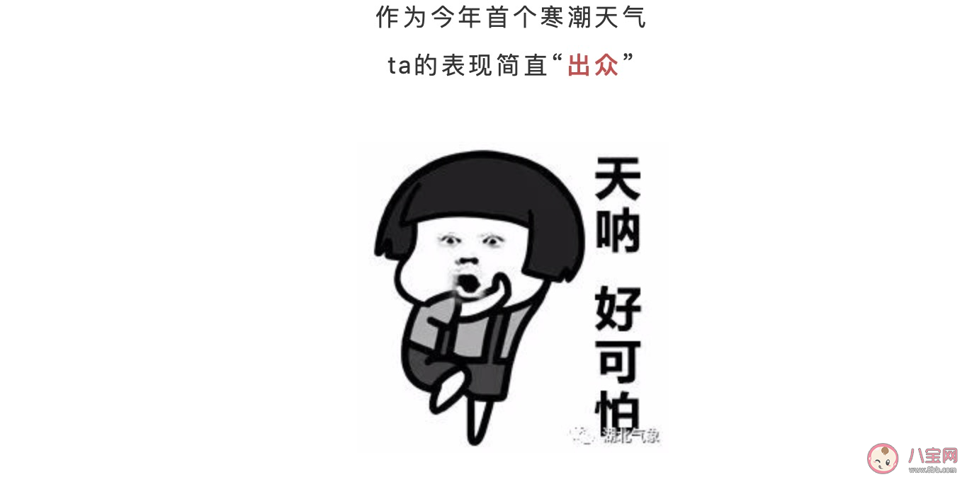 天氣對新型冠狀病毒的影響是什么 天氣對疫情的影響是什么 天氣對新型冠狀病毒的影響是什么 天氣對疫情的影響是什么