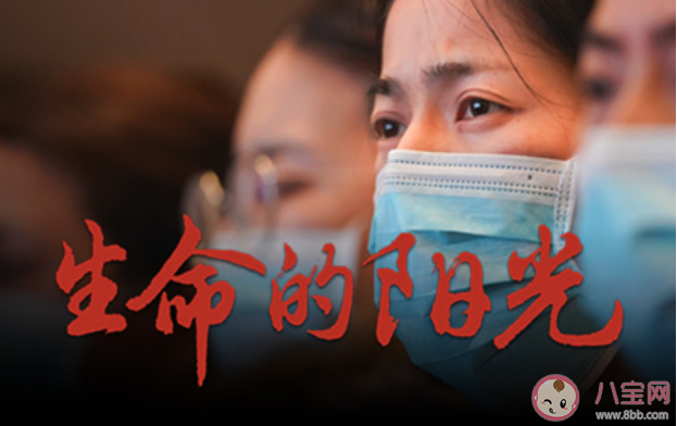 抗擊疫情期間我的感受句子文案2020  對(duì)于新冠疫情的個(gè)人感悟的說說