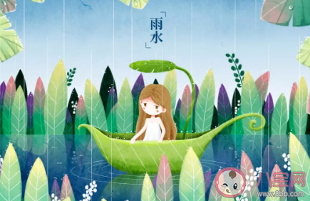 關于雨水節氣的諺語有哪些 雨水節氣諺語大全 關于雨水節氣的諺語有哪些 雨水節氣諺語大全
