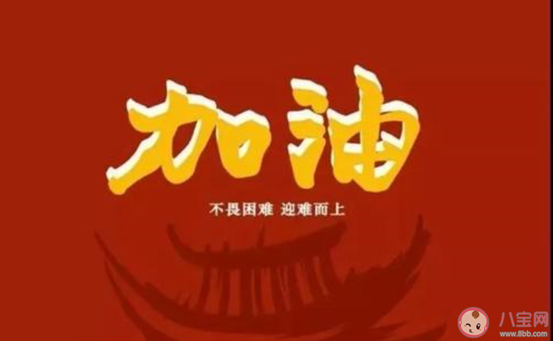 2020小學生五年級對于疫情的感受作文600字 小學五年級疫情主題作文美篇 2020小學生五年級對于疫情的感受作文600字 小學五年級疫情主題作文美篇