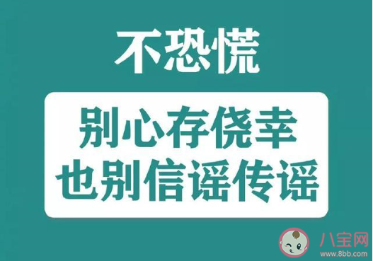 高二學生致敬疫情逆行者的優(yōu)秀作文 2020高二學生寫給疫情逆行者的文章大全