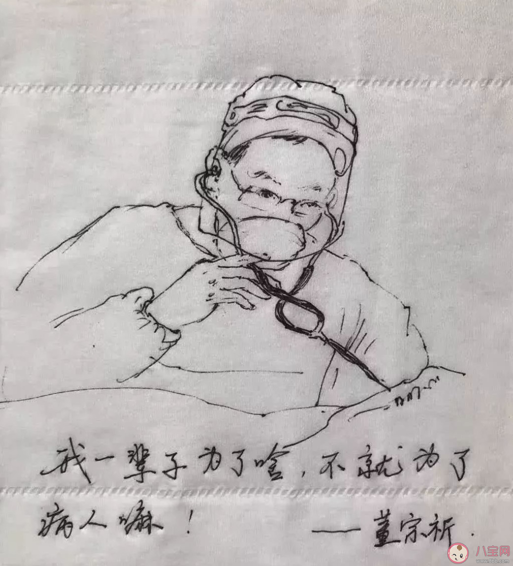 2020關于此次疫情記敘文范文 精選關于此次疫情的作文