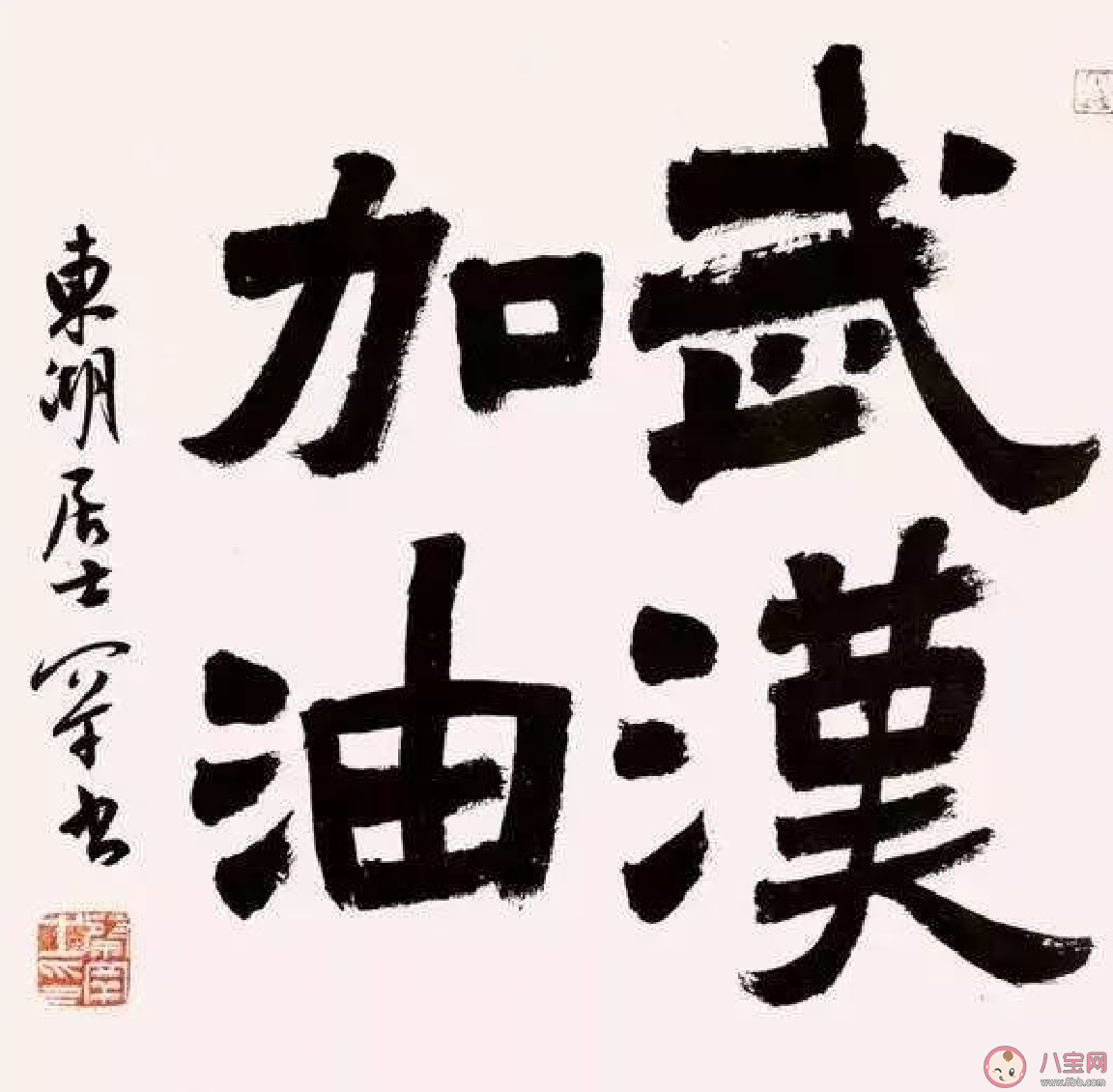 2020關于此次疫情記敘文范文 精選關于此次疫情的作文