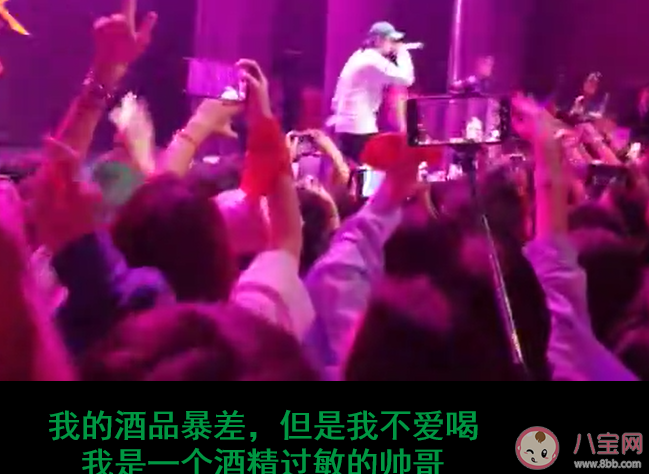 我是百變酒精不是百變小櫻什么歌 《百變酒精》完整版歌詞在線聽歌 我是百變酒精不是百變小櫻什么歌 《百變酒精》完整版歌詞在線聽歌