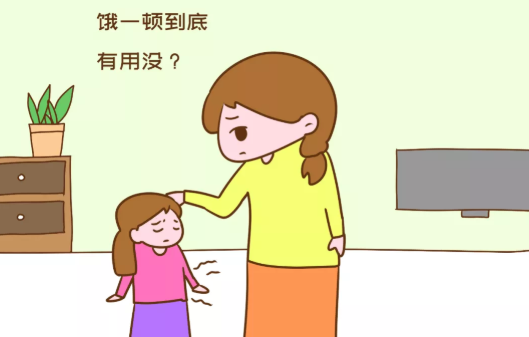 孩子不吃飯餓一頓就好了嗎 餓一頓對孩子有用嗎