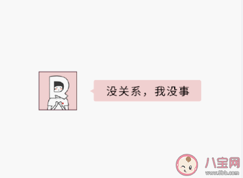 當你說那你先忙的真實含義是什么 那你先忙的真正意思是什么