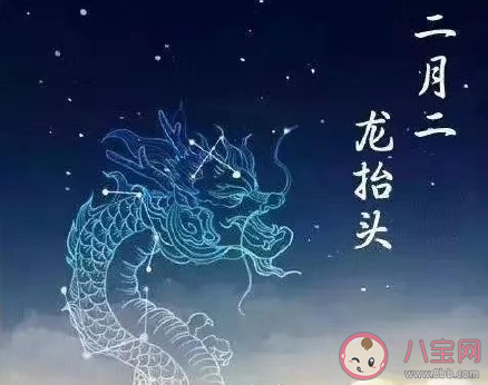 二月二龍抬頭手抄報大全 簡單好看的手抄報模板圖片