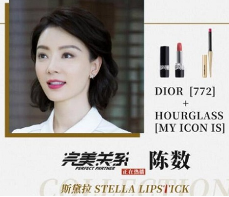 完美關(guān)系陳數(shù)口紅色號有哪些 斯黛拉口紅色號大全 完美關(guān)系陳數(shù)口紅色號有哪些 斯黛拉口紅色號大全