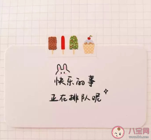 想出去玩的說(shuō)說(shuō)短句搞笑 想出去玩的說(shuō)說(shuō)心情 