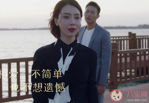 完美關系斯黛拉結局是什么 斯黛拉最后和誰在一起了