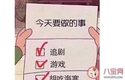 復(fù)工前的假期綜合癥有哪些 復(fù)工前的假期綜合癥是什么 復(fù)工前的假期綜合癥有哪些 復(fù)工前的假期綜合癥是什么