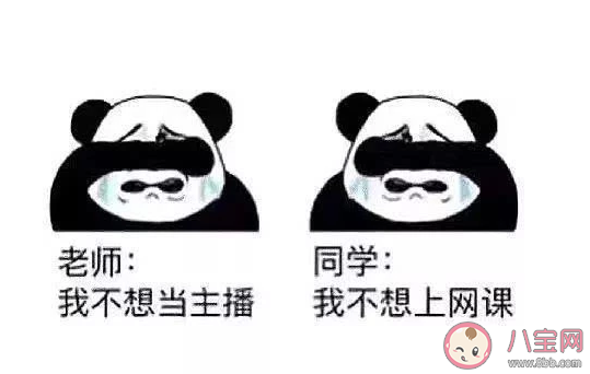 網(wǎng)課學(xué)困生什么意思 網(wǎng)課學(xué)困生什么梗
