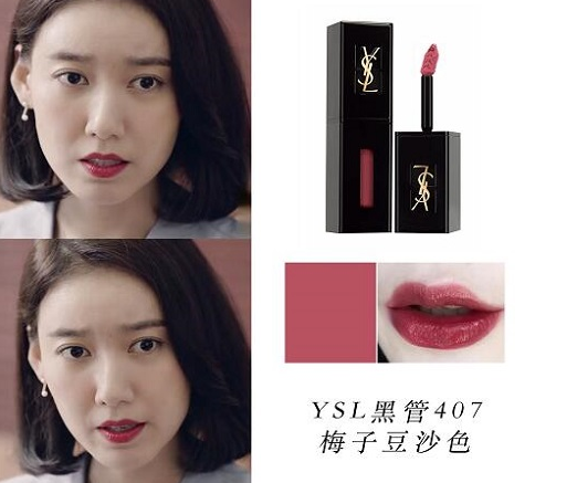 完美關系高露口紅色號是什么 完美關系舒晴口紅色號匯總 完美關系高露口紅色號是什么 完美關系舒晴口紅色號匯總