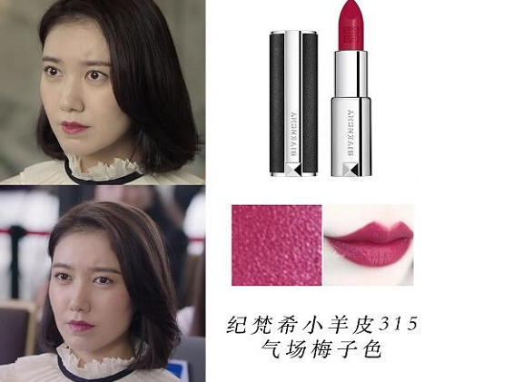 完美關系高露口紅色號是什么 完美關系舒晴口紅色號匯總 完美關系高露口紅色號是什么 完美關系舒晴口紅色號匯總