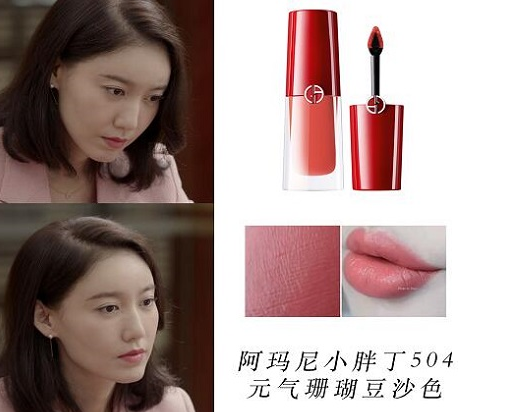 完美關系高露口紅色號是什么 完美關系舒晴口紅色號匯總 完美關系高露口紅色號是什么 完美關系舒晴口紅色號匯總