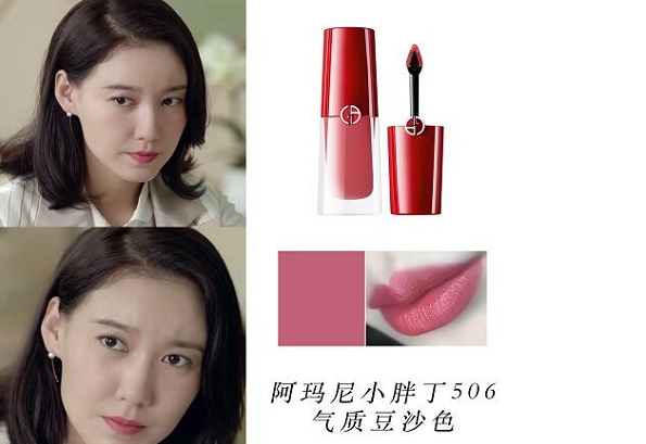 完美關系高露口紅色號是什么 完美關系舒晴口紅色號匯總 完美關系高露口紅色號是什么 完美關系舒晴口紅色號匯總