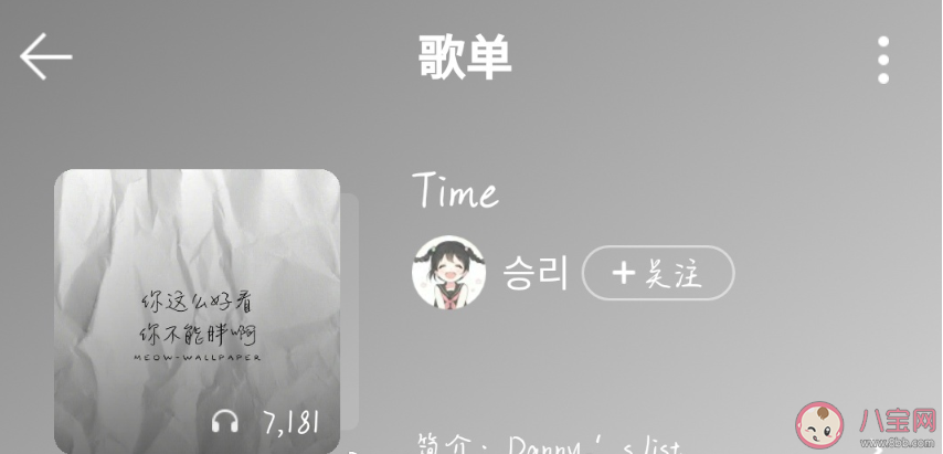 一個人靜靜地聽歌說說 一個人靜靜地聽歌句子心情 一個人靜靜地聽歌說說 一個人靜靜地聽歌句子心情