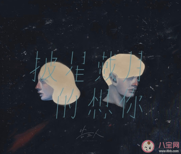 喜歡靜靜地聽歌說說句子 關于喜歡靜靜地聽歌的朋友圈