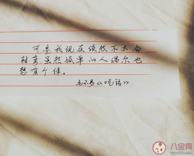 靜靜聽歌說說心情句子 靜靜聽歌說說感慨