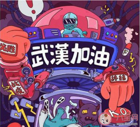 2020疫情期間溫暖人心的說說語錄 抗擊疫情期間溫暖有力量的句子大全