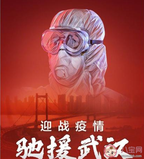 2020疫情期間溫暖人心的說說語錄 抗擊疫情期間溫暖有力量的句子大全