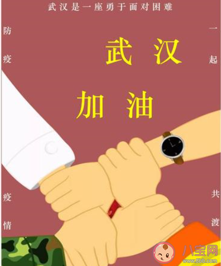 2020疫情期間溫暖人心的說說語錄 抗擊疫情期間溫暖有力量的句子大全