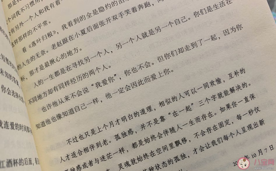 在家靜靜聽歌說說句子 記錄在家聽歌的朋友圈