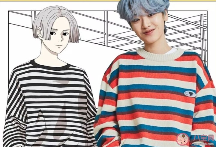 梨泰院class馬賢伊是男的女的 馬賢伊結局是什么 梨泰院class馬賢伊是男的女的 馬賢伊結局是什么