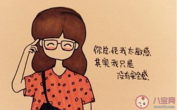 女生安全感的來源是什么 怎么樣才能給女生安全感