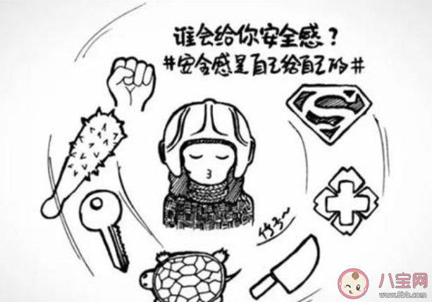 女生安全感的來源是什么 怎么樣才能給女生安全感