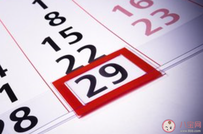 關(guān)于2月29日的經(jīng)典個(gè)性說說文案 2月29日的經(jīng)典心情句子大全